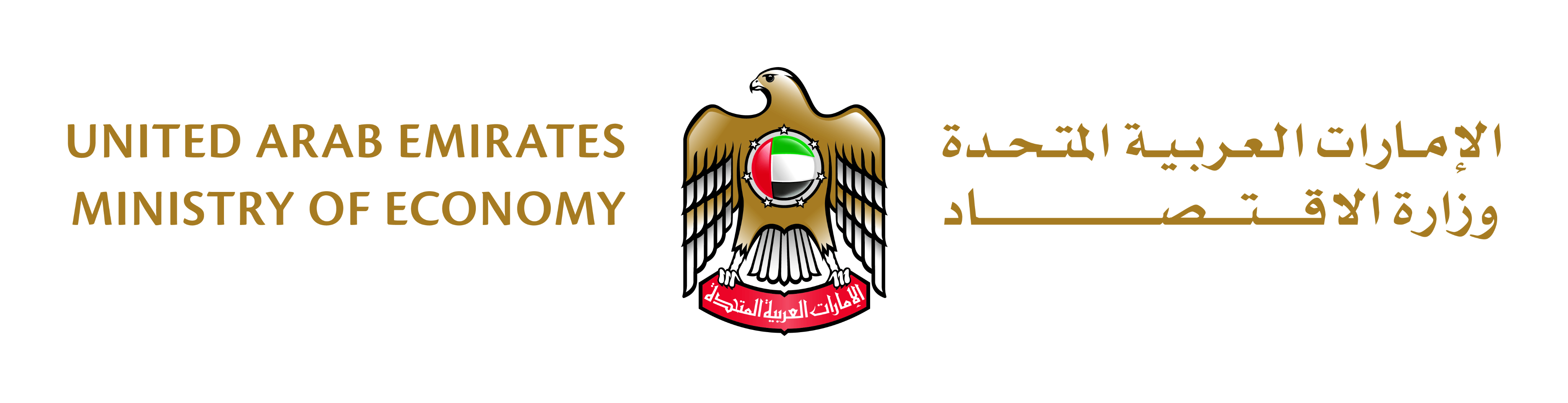 Future 100 - UAE Ministry of Economy Logo